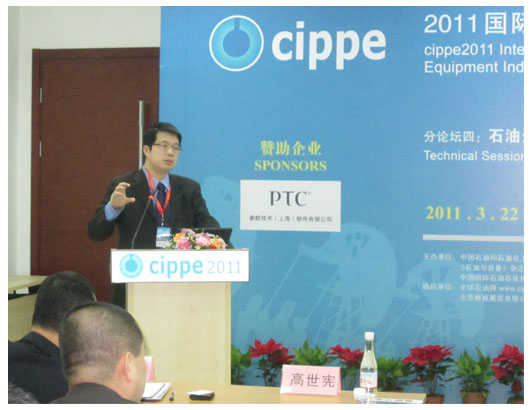 Mathcadܛ����CIPPEչ��(hu��)Փ�����g���v����Ƭ