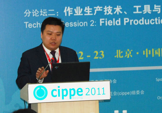 ꐳ����Ї�ʯ���¹�����ֹ�˾���̼��g(sh��)�о�Ժ��Ժ�L