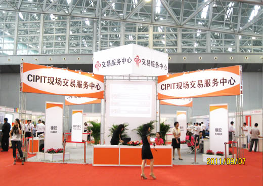 CIPIT�F(xi��n)��(ch��ng)���׷���(w��)����