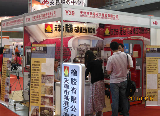 ���ꑸ�ʯ�����z���޹�˾չ�_