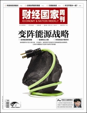 花旗稱美國石油產量超沙特俄羅斯 花旗稱美國石油產量超沙特俄羅斯