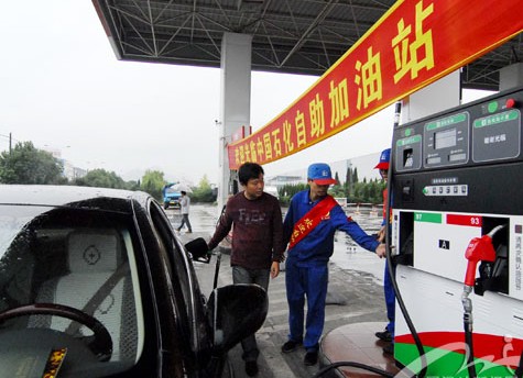 ��������վ